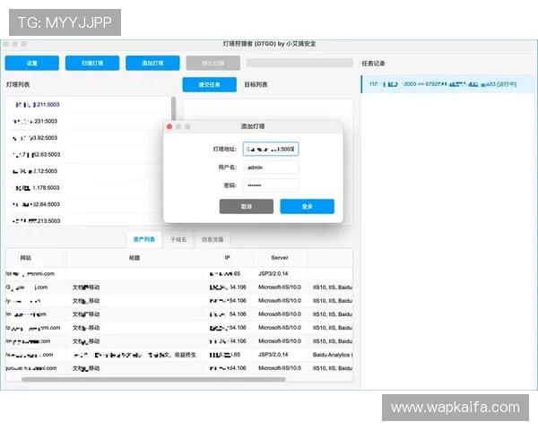 凯发足球官网首页入口网址安全登录指南，保障您的账号信息与资金安全