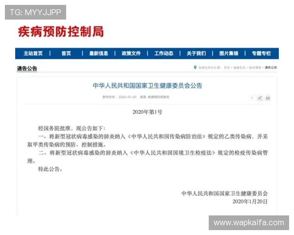 掌握凯发体育注册中心地址查询技巧提升注册效率确保账号安全无忧